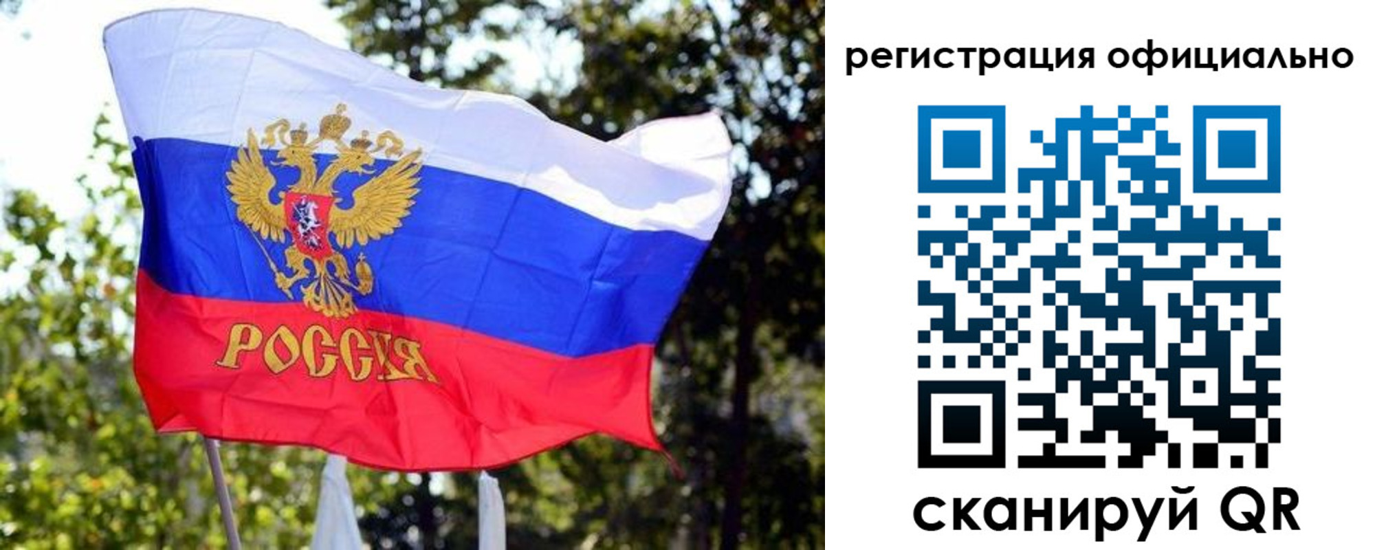 прописка штамп в Ряжске
