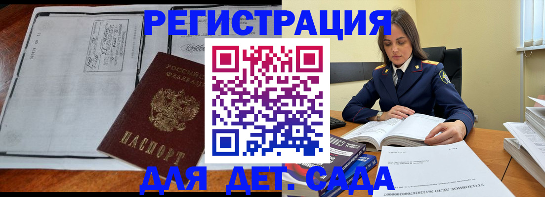 миграционный учет в Ряжске
