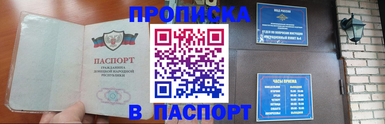 временная регистрация собственник в Ряжске