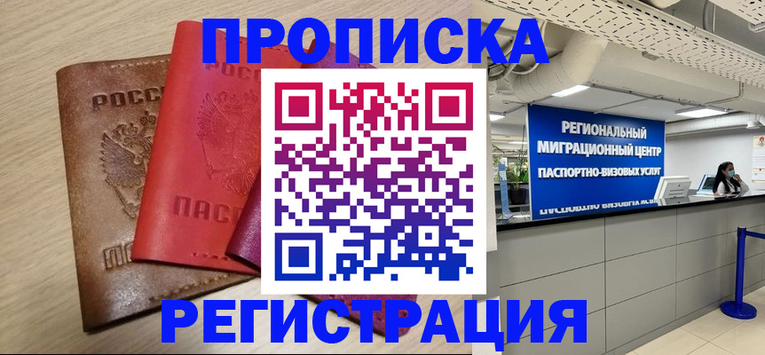 регистрация для школы в Ряжске